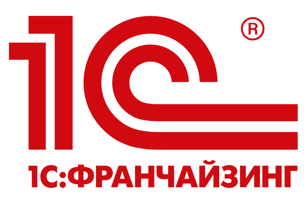 1С:Франчайзинг — официальный логотип